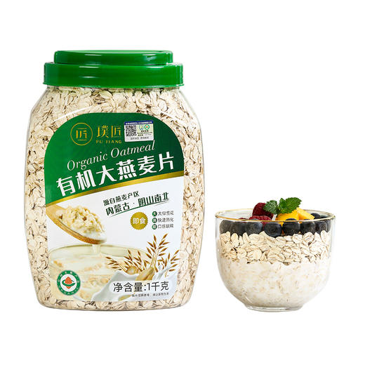璞匠有机燕麦片官方旗舰店即食免煮冲饮隔夜懒人速食代餐营养早餐 商品图4