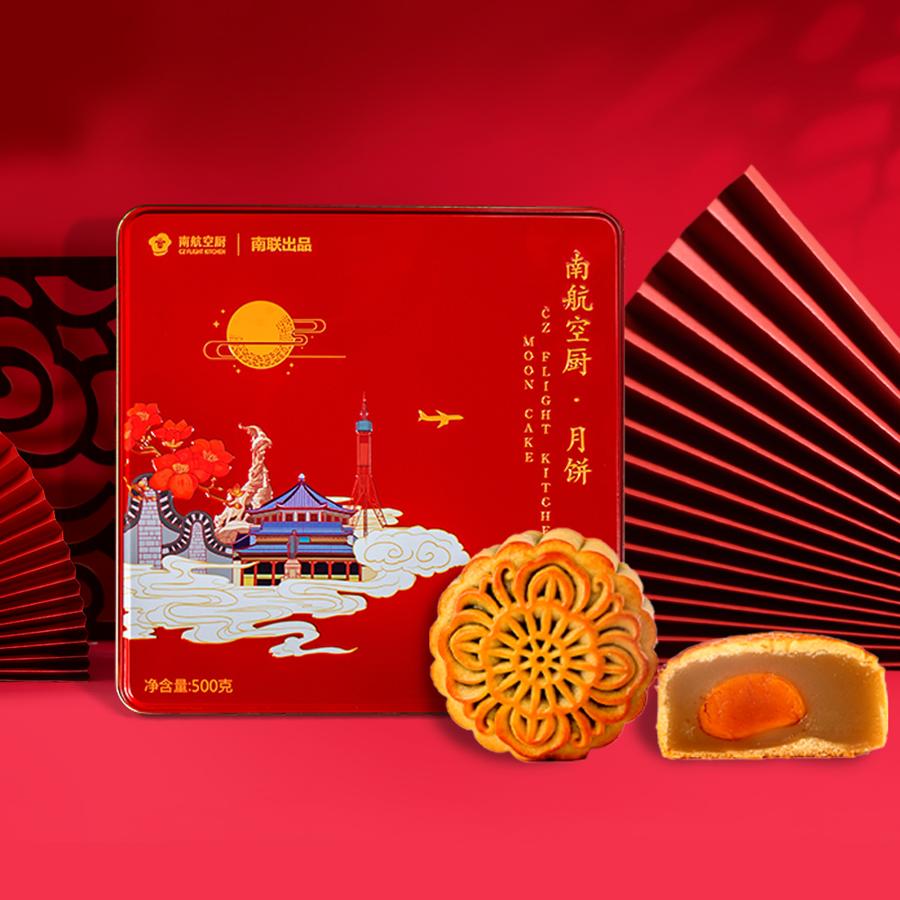 【南航北京专供】花好月圆礼盒（四个装）