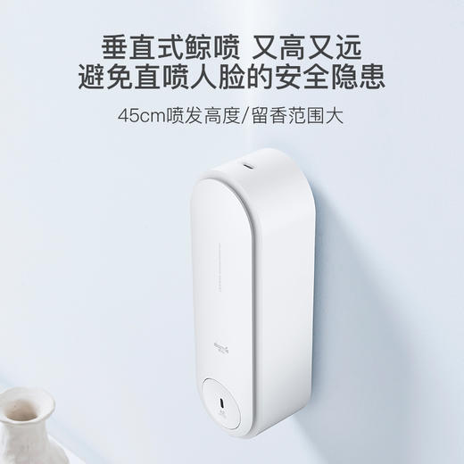 德尔玛自动喷香机家用香薰厕所宠物除臭器香水喷雾持久空气清新剂PX830白色 商品图2