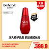 【8.12大牌再降价】SK肌源赋活修护精华小红瓶精华30ML（限24年） 商品缩略图0