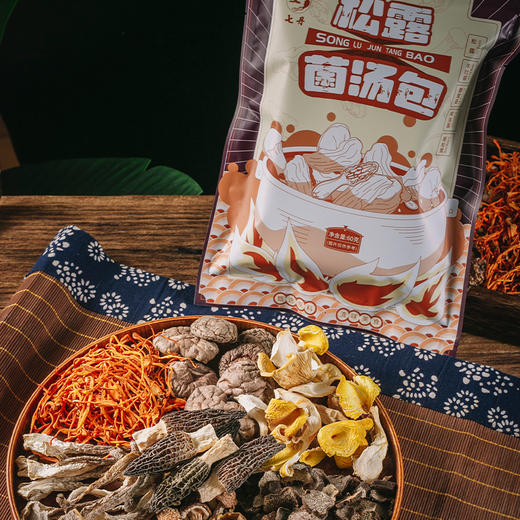 传统滋补，老少皆宜，云南味道 一次尝鲜多种口味，养生滋补汤包 商品图7