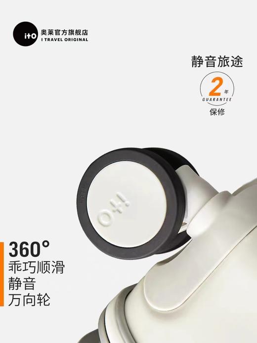 行礼箱Ito拉杆箱女20寸登机箱 商品图2