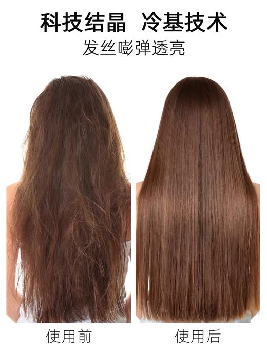 正品！亲测好物~贝根宝Chico免蒸冷基发膜2.0！ 商品图6