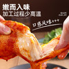 【🔥抢先购】优形爆汁大鸡腿5袋 商品缩略图2