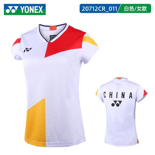 【双11大促进行中】YONEX新款尤尼克斯中国国家队羽毛球服世锦赛大赛服10515CR 10517CR羽毛球服 商品图2