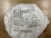 云南南涧 龙记牌紫玉龙饼200g 普洱紫鹃熟茶 商品缩略图1