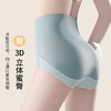 买一送一 高腰桑蚕丝果冻收腹裤 养护桑蚕丝底裆 无痕冰丝 盈薄塑身 立体蜜桃臀 无痕点胶均匀收腹 商品缩略图1