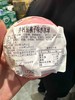 井村屋水蜜桃球雪糕115g 商品缩略图1