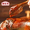 【秒杀】本帮酱鸭600g/只 商品缩略图2