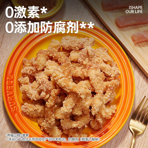 【🔥抢先购】优形厚切小酥肉5袋 商品图4