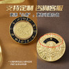 金陵金箔十二星座黄金纪念币金币南京博物馆文创生日礼物定制 商品缩略图2