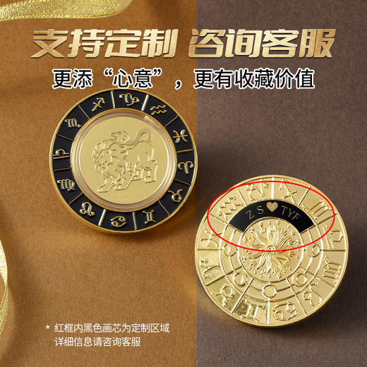 金陵金箔十二星座黄金纪念币金币南京博物馆文创生日礼物定制 商品图2