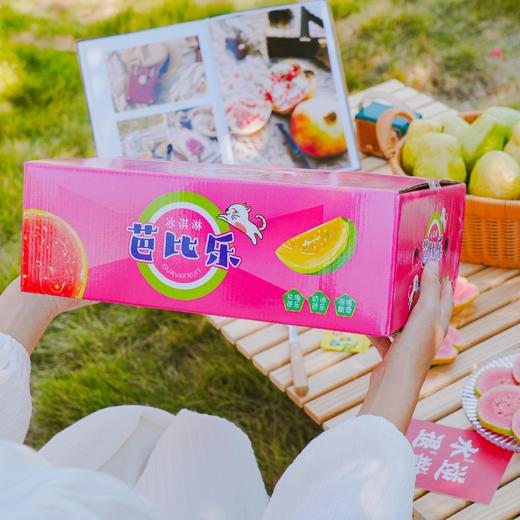 芭乐双拼！【红玫瑰芭乐/黄金奶油芭乐】 软糯番石榴 现摘现发 果肉柔滑，软糯香甜 一吃就上瘾！72小时发货～ 商品图11