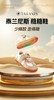 【泰兰尼斯儿童】稳稳鞋 商品缩略图1