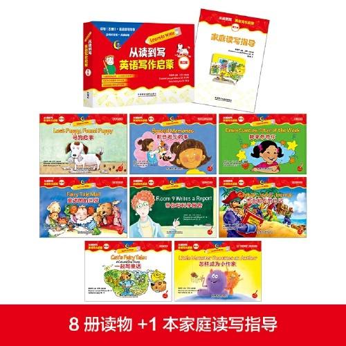 从读到写:英语写作启蒙 商品图5