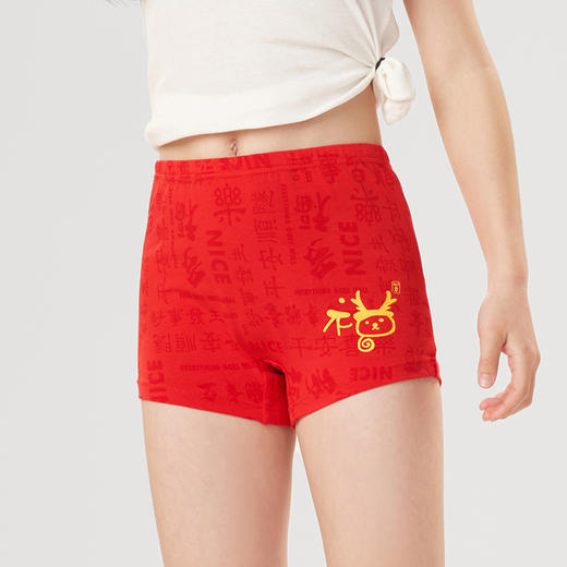 都市丽人眯雅佳基础系列棉质女童平角内裤儿童内裤新年本命年红品JK3207 商品图0