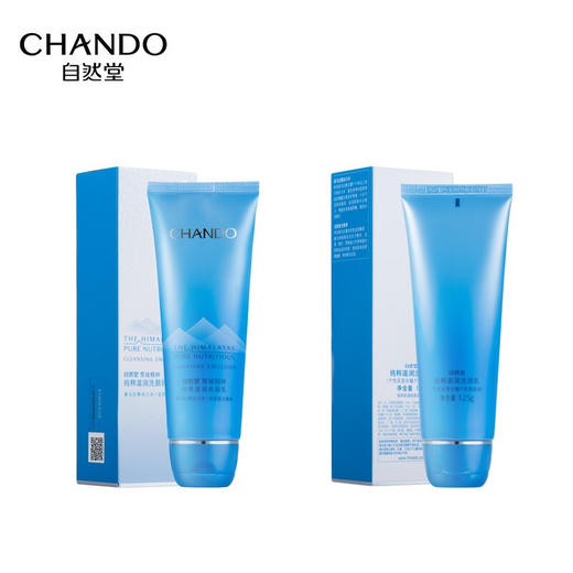 自然堂-雪域精粹-纯粹滋润洗颜洁面霜125g 商品图3