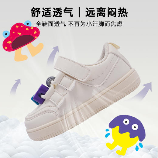 软底儿童运动鞋1661 商品图5