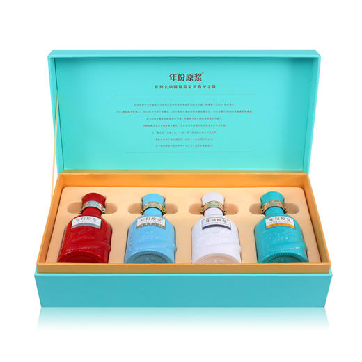 古井贡酒年份原浆世博小酒礼盒（内含4瓶100ml小酒） 商品图3