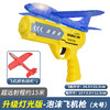 【无需电池！弹射泡沫飞机】网红爆款儿童发光泡沫弹射飞机，抽拉式设计，韧性十足，夜间玩耍更炫酷，枪发射器玩具，男孩女孩-li 商品缩略图9