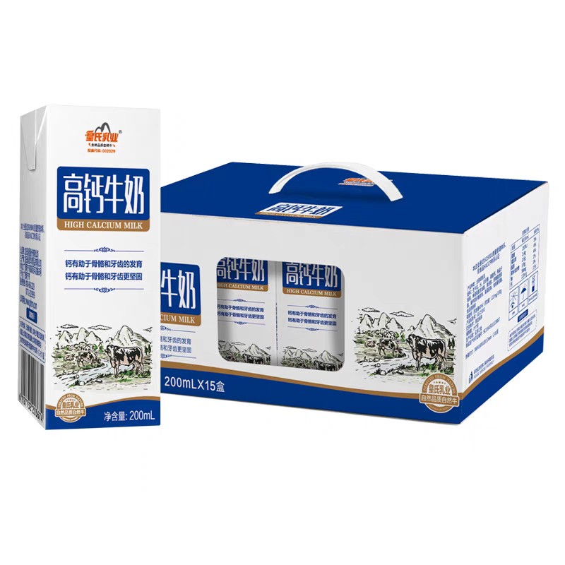 皇氏高钙牛奶 200ml*15盒/箱