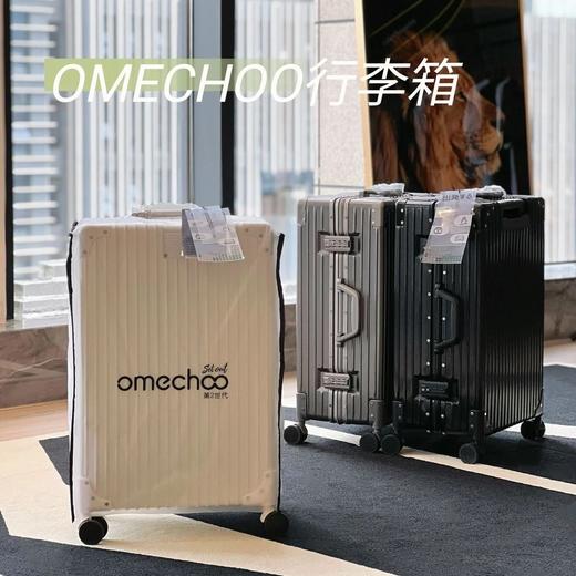 【出行必备】新款日本OMECHOO行李箱多功能铝框拉杆箱静音万向轮商务旅行箱 商品图1