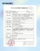 GumihoCon【多巴胺】半年抛 一秒get芭比Doll感 温柔又显白 商品缩略图2