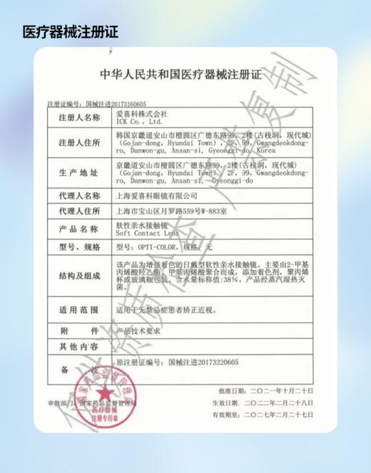 GumihoCon【多巴胺】半年抛 一秒get芭比Doll感 温柔又显白 商品图2