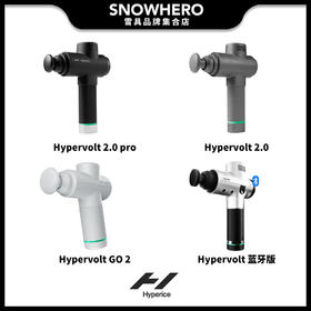 美国Hyperice海博艾斯颈膜枪肌肉放松男女筋膜按摩器