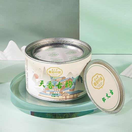 正山堂 传统正山小种红茶湖南古丈红天香古韵 特级红茶组合罐装100g 商品图1