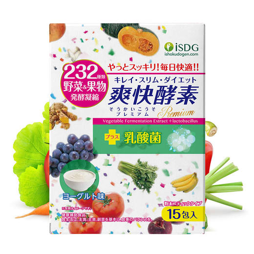 ISDG爽快酵素粉（乳酸菌味） 商品图0