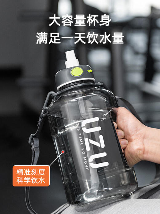 UZU食品级Tritan防摔耐高温健身户外休闲旅行时尚吨吨壶 商品图1