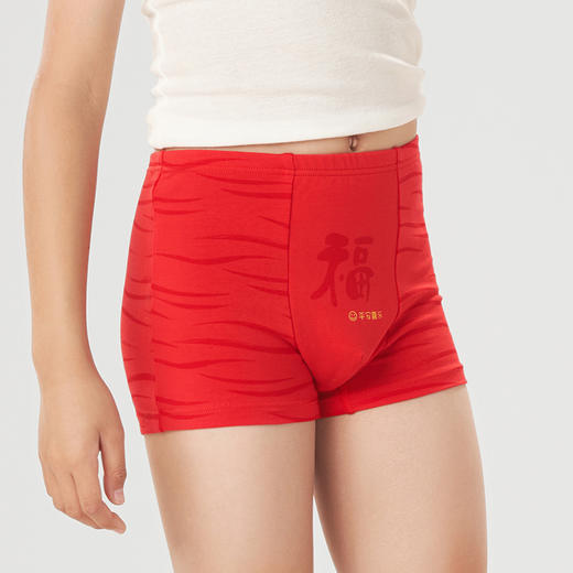 都市丽人眯雅佳棉质男童平角内裤儿童内裤新年本命年红品JK3B06 商品图1