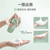 NYAS妮雅丝乳酸杆菌洁面慕斯135ml 商品缩略图4