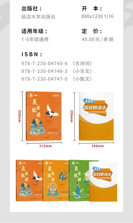 21天成学霸高分作文公式法小学全3册 商品图4