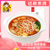 「东北口味！制作简便」过桥米线350克/袋装 真空包装过桥米线改良版方便零食 粮油米面 商品缩略图0