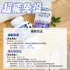 【双向調节 平蘅 】超能免役升级款/母乳免疫 90粒/瓶  Cell-IQ汉拿博士 美国 商品缩略图5