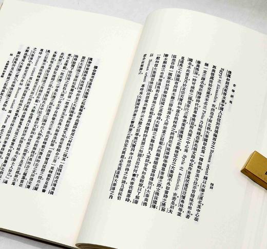 《近代海外汉学名著丛刊》，小16开平装，全97册，三箱，青木正儿、高本汉、白鸟库吉等著，山西人民出版社，定价：3500元，售价1680元。 商品图10