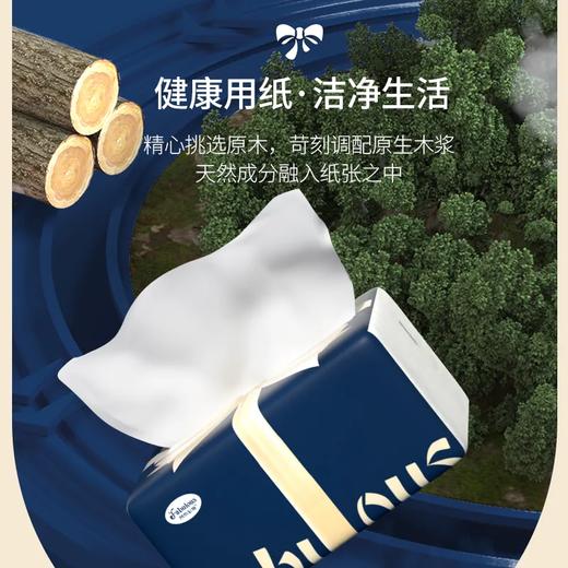 梵布伦斯CW017抽纸140*175*5层*80抽*6包/提 商品图4
