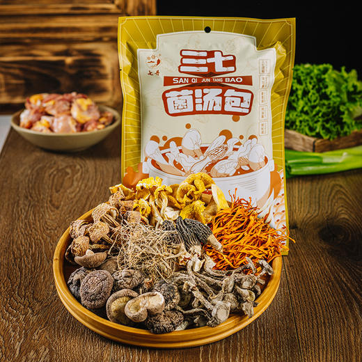 传统滋补，老少皆宜，云南味道 一次尝鲜多种口味，养生滋补汤包 商品图5