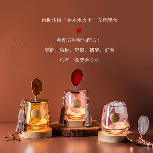 【好物上新】七修香蕴 - 晶 石 香 薰 系 列   送礼佳品 商品图5