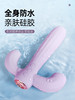 SVAKOM柏妮丝女用品秒潮震动棒 商品缩略图3