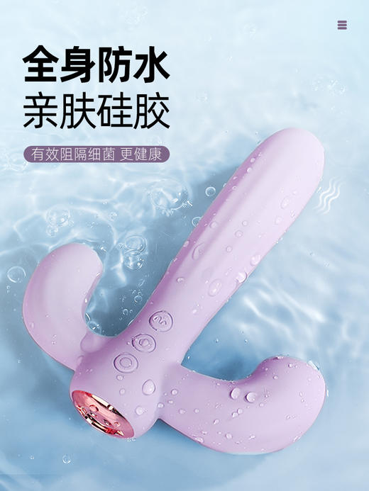 SVAKOM柏妮丝女用品秒潮震动棒 商品图3