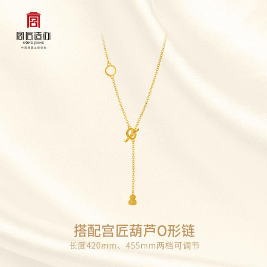 宫匠造办 宝莲花项链 黄金镶祖母绿 商品图3