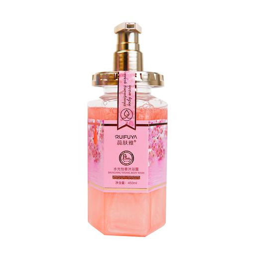 水光怡香沐浴露 商品图0