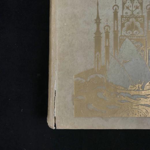 限量杜拉克签名版！（编号174） 约20世纪早期 辛巴达航海记与其他天方夜谭故事集 约22幅彩色手工贴图 全犊皮（vellum）精装大16开 商品图2