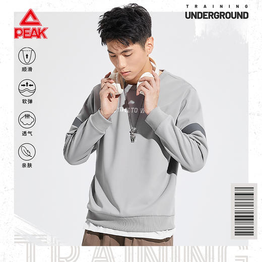匹克2023秋冬新款篮球训练系列男款圆领卫衣DF633461 商品图1