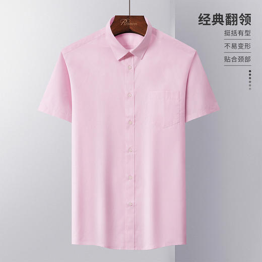 【60棉】罗蒙男式短袖衬衫百搭舒适柔软透气休闲短衬男 商品图10