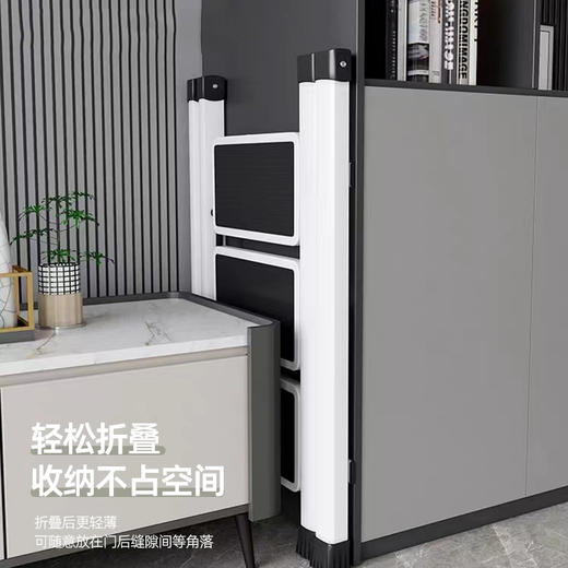 【春节1.20-2.15停发】 Trees&wind优质碳钢折叠梯 可折叠收纳，轻巧便携 不占空间，家务登高不费力！ 商品图3