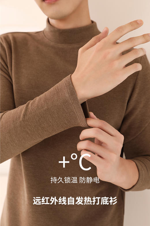 半身缘男装 秋季慵懒风半高领加绒长袖加厚针织衫打底衫6608 商品图4